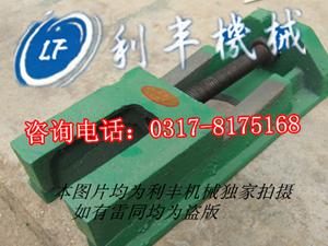 数控机床垫铁-机床垫铁-防震垫铁