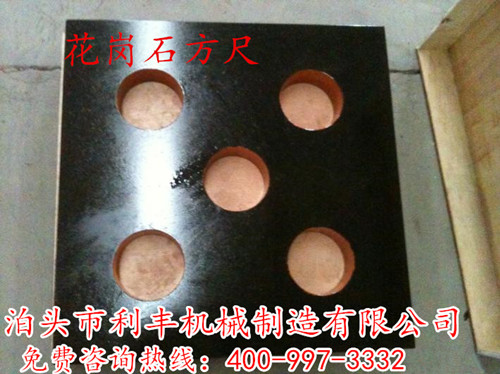 大理石方尺厂家