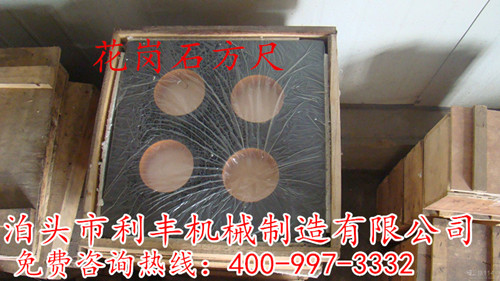 大理石方尺厂家