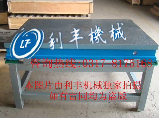 铸铁刮研平台